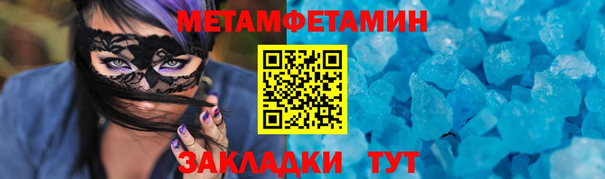 АМФ VHQ Топки