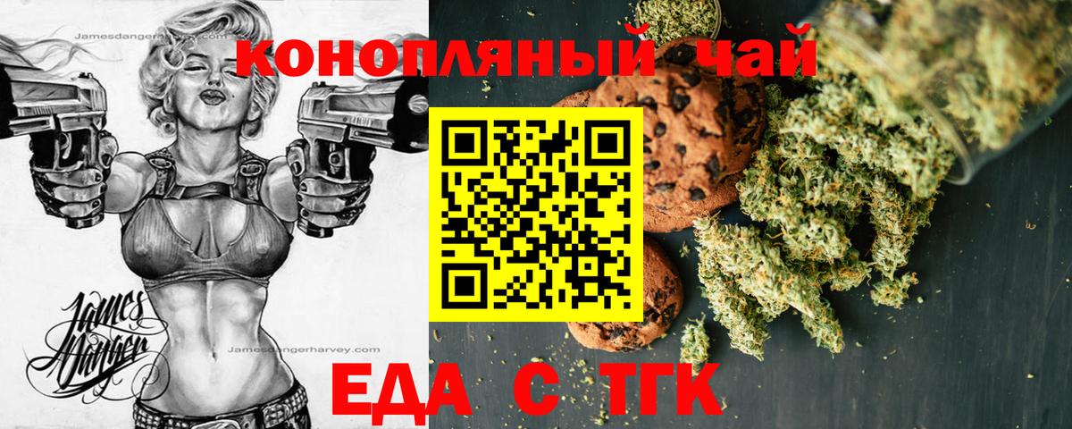 Топки  Canna-Cookies марихуана  Вход с VPN 