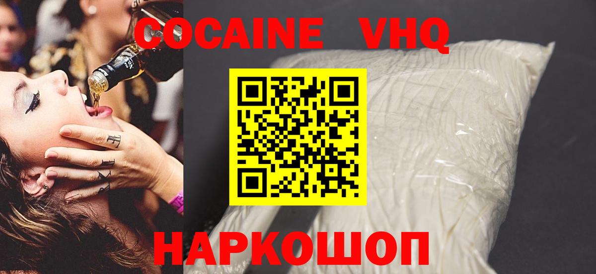 Cocaine Эквадор Топки