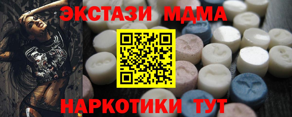 что такое   Экстази Дубай  ЭКСТАЗИ  Экстази бентли  Вход с VPN  Топки 