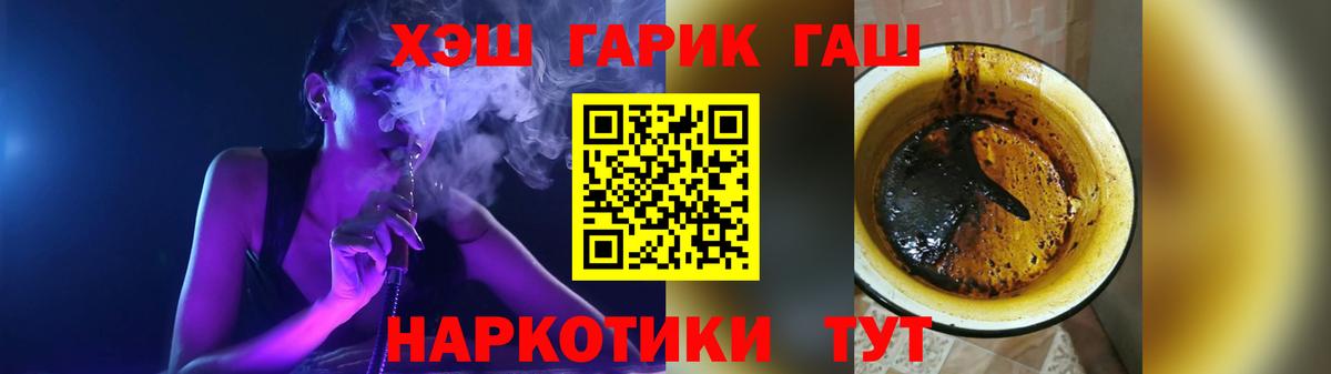 ГАШИШ индика сатива Топки