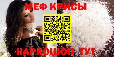 первитин Кунгур