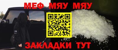 первитин Кунгур
