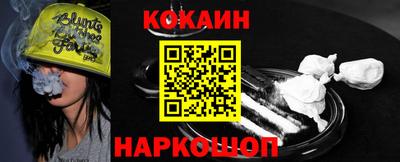 мефедрон Кумертау