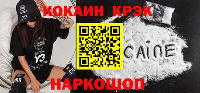 первитин Кунгур