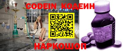 мефедрон Кумертау