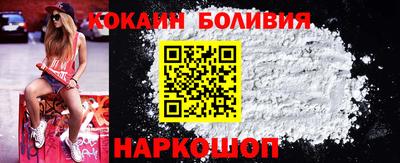 мефедрон Кумертау