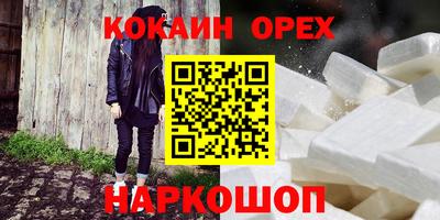 мефедрон Кумертау