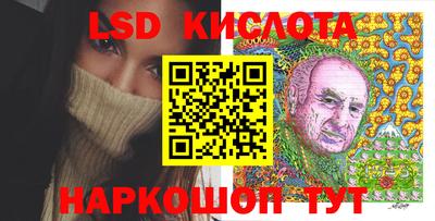 мефедрон Кумертау