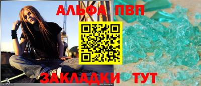мефедрон Кумертау