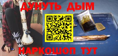 мефедрон Кумертау