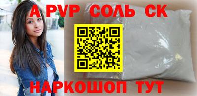 мефедрон Кумертау