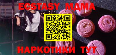 первитин Кунгур