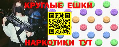 мефедрон Кумертау
