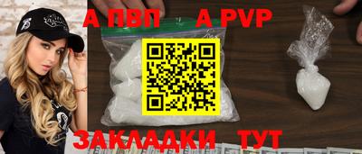 первитин Кунгур