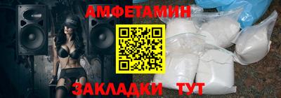 мефедрон Кумертау
