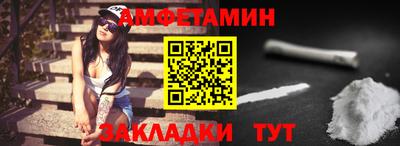 мефедрон Кумертау
