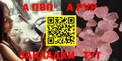 мефедрон Кумертау