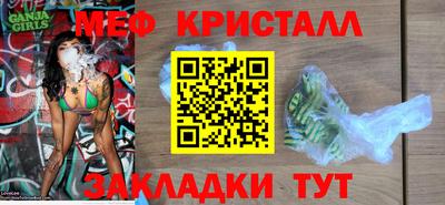 первитин Кунгур