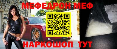 первитин Кунгур