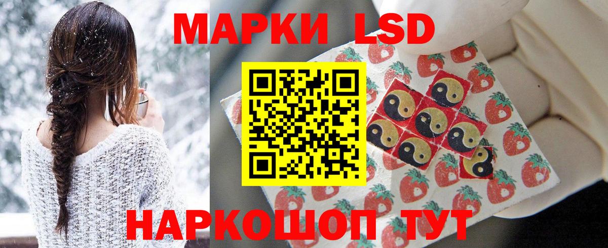 Топки  LSD-25 экстази ecstasy  LSD-25 экстази  ЛСД экстази ecstasy  Вход с VPN 