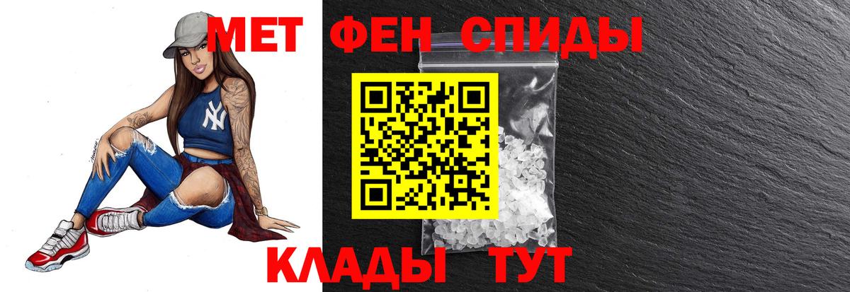 Топки  Метамфетамин мет  Вход с VPN 