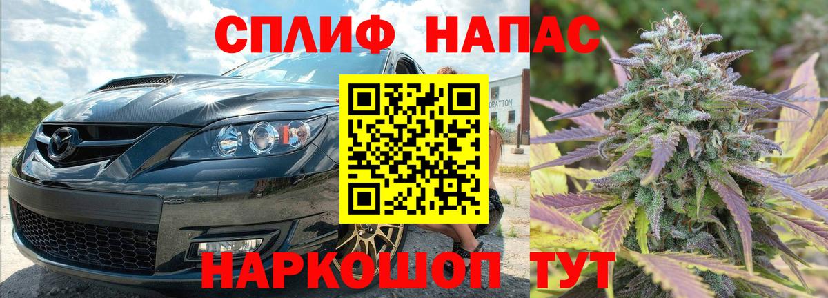 Канабис гибрид  Бошки марихуана план  Топки  Шишки марихуана THC 21%  Каннабис Ganja  Вход с VPN 