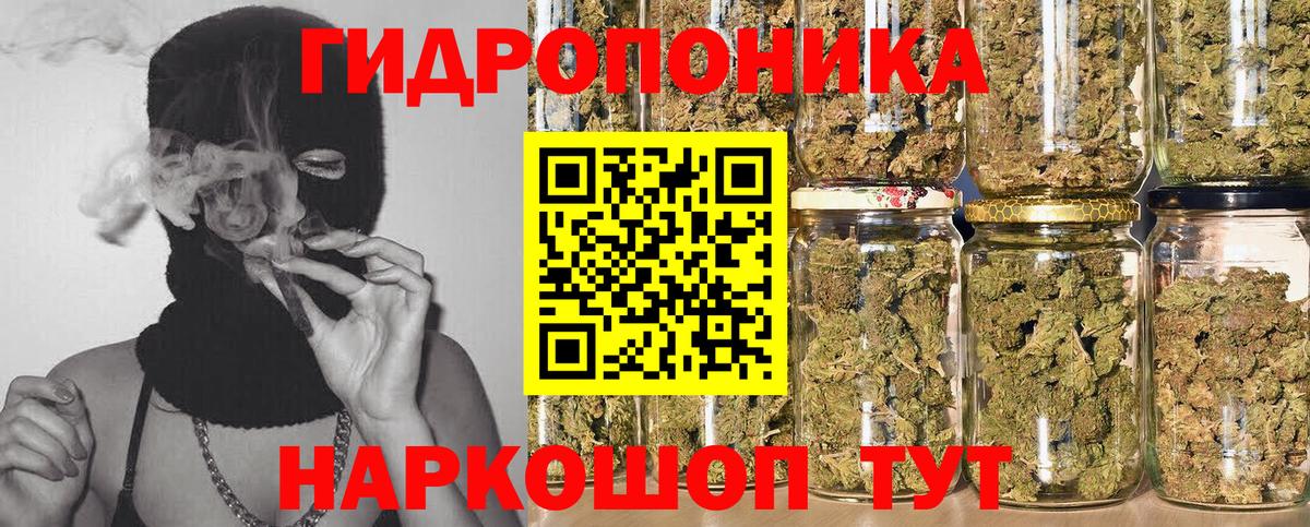 Канабис тримм Топки